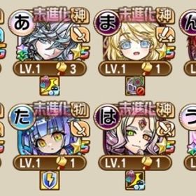 🌈石20万↑🌈レジェグラ8体🌈チェンソーマン2段コンプ(スペシャル完凸‼️)🌈 | コトダマンのアカウントデータ、RMTの販売・買取一覧