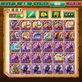 ログレス引退垢