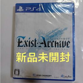 スパイクチュンソフト(Spike Chunsoft)の新品 PS4 イグジストアーカイヴ -The Other Side of the(家庭用ゲームソフト)