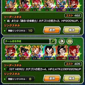環境キャラ多数10周年グローバルキャンペーンコンプ 10周年悟空 ベジータ 祭り悟空4完凸 ゴマー有 | ドッカンバトルのアカウントデータ、RMTの販売・買取一覧