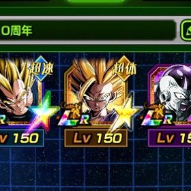 ‼️10周年最強アカウント‼️古参垢🔥ドッカンバトル 最強引退🔥 ⭐️ベジット・ゴジータ虹🌈 | ドッカンバトルのアカウントデータ、RMTの販売・買取一覧