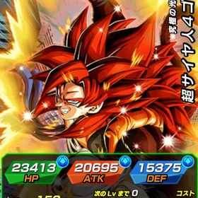 石2000個以上！GC全員完凸🌈引退アカウント | ドッカンバトルのアカウントデータ、RMTの販売・買取一覧