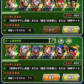 引退垢 | ドッカンバトルのアカウントデータ、RMTの販売・買取一覧