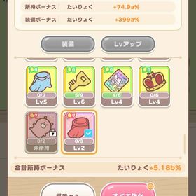 【大特価！】ちいぽけ引退垢(リリースからの配布コンプ)※無課金 | ちいかわぽけっと(ちいぽけ)のアカウントデータ、RMTの販売・買取一覧