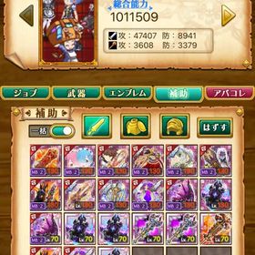 【早い者勝ち】レムラムジーク石1000⤴︎ | 剣と魔法のログレスのアカウントデータ、RMTの販売・買取一覧