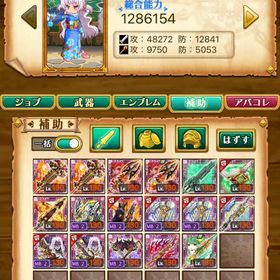 ルーデウスオーシャンニャイト良垢 | 剣と魔法のログレスのアカウントデータ、RMTの販売・買取一覧