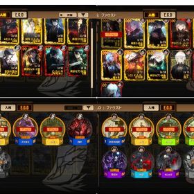 今日の11時まで5500円 | Limbus Company(LCB)のアカウントデータ、RMTの販売・買取一覧