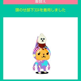 頭のせ部下コロネ | スペースデブリーズのアイテム、RMTの販売・買取一覧