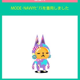 MODE･NAVVYﾋﾟｱｽ | スペースデブリーズのアイテム、RMTの販売・買取一覧