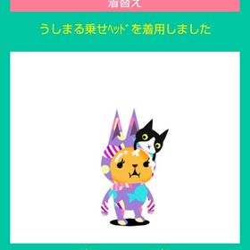 うしまる乗せヘッド | スペースデブリーズのアイテム、RMTの販売・買取一覧