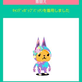 キャンディポップパッチン | スペースデブリーズのアイテム、RMTの販売・買取一覧