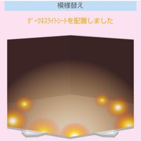 ダークネスライトシート | スペースデブリーズのアイテム、RMTの販売・買取一覧