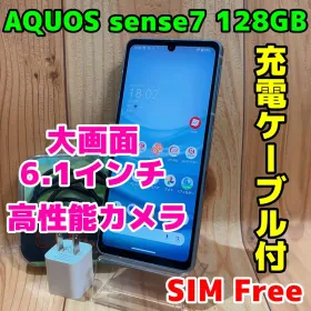 シャープ AQUOS sense7 新品¥29,800 中古¥11,200 | 新品・中古のネット