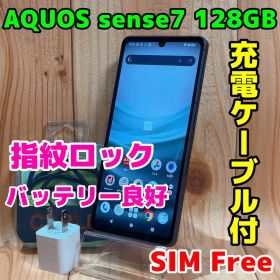 SIMフリー 本体 AQUOS sense7 128 GB 341 ブラック