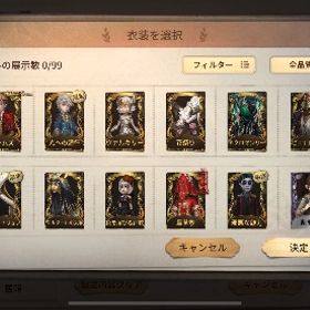 光への遡行 ❗ホワイトトリュフ‼️コラボ衣装多々有り❗️引退、古参アカウント‼️ | 第五人格(Identity V)のアカウントデータ、RMTの販売・買取一覧