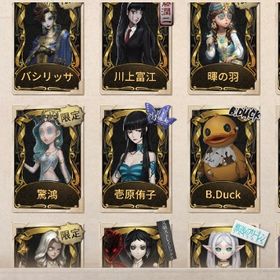 引退垢 ID7桁 S1~ | 第五人格(Identity V)のアカウントデータ、RMTの販売・買取一覧