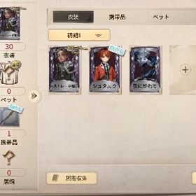 引退垢37 | 第五人格(Identity V)のアカウントデータ、RMTの販売・買取一覧