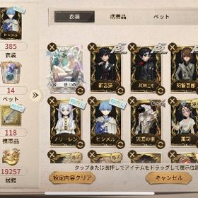 最終値下げ‼️総課金額40万越え👆🏻サバイバー全所持👤フリーレンコンプUR多数LR所持💪🏻 | 第五人格(Identity V)のアカウントデータ、RMTの販売・買取一覧