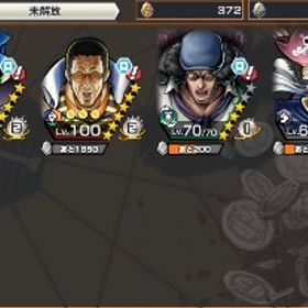 ニカ、黄猿、ガープ、サターン聖、ルッチ、強メダル多数、金の欠片3100↑総合力51000↑ | バウンティラッシュのアカウントデータ、RMTの販売・買取一覧