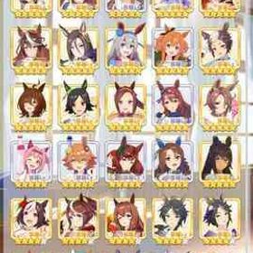 引退アカ 星５多数 完凸ガチャ産サポ複数あり リリース初期から | ウマ娘のアカウントデータ、RMTの販売・買取一覧