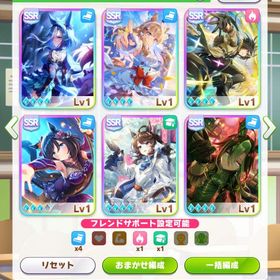 初期垢❗️人権５種完凸❗️３凸ハロウィンフラッシュ❗️虹結晶あり❗️ | ウマ娘のアカウントデータ、RMTの販売・買取一覧