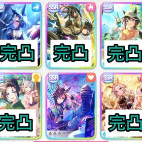 【最強初期垢】環境サポート4種完凸+ジュエル5.8万+ステイゴールド完凸+アドマイヤグルーヴ完凸 | ウマ娘のアカウントデータ、RMTの販売・買取一覧