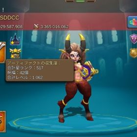 チャンプミシ7 ハイブースト砲台垢 33万撃破数 | ローモバ(ロードモバイル)のアカウントデータ、RMTの販売・買取一覧