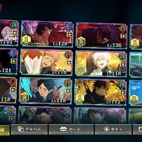 ファンパレ 引退垢 | ファンパレ(呪術廻戦ファントムパレード)のアカウントデータ、RMTの販売・買取一覧