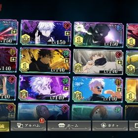 20万以上課金垢！！五条先生完凸複数！！ | ファンパレ(呪術廻戦ファントムパレード)のアカウントデータ、RMTの販売・買取一覧