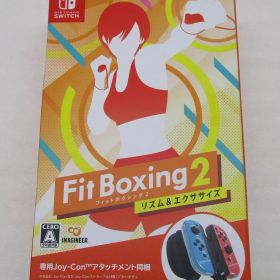 Fit Boxing2 フィットボクシング2 専用アタッチメント同梱版 Switch