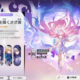 引退アカウント 飛霄完凸 アグライア1凸 ホタル2凸他凸多数 限定チケ72枚星玉48000個 | 崩壊スターレイル(崩スタ)のアカウントデータ、RMTの販売・買取一覧