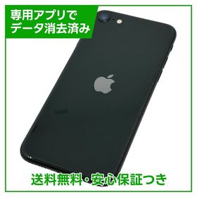 【バッテリー84%】iPhone SE（第2世代） 64GB ブラック SIMフリー Yモバイル版
