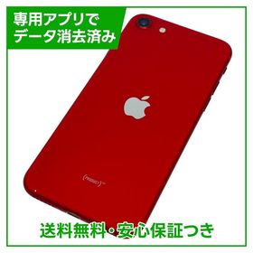 iPhone SE（第2世代） 128GB プロダクトレッド SIMフリー