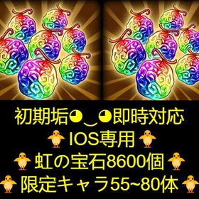 即対応 | トレクル(ワンピーストレジャークルーズ)のアカウントデータ、RMTの販売・買取一覧