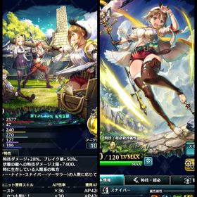 【ライザフルコンプ】石36万個引退アカウント!! | ラスクラ(ラストクラウディア)のアカウントデータ、RMTの販売・買取一覧