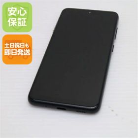 【中古】安心保証 美品 SC-56B Galaxy A22 5G ブラック スマホ 白ロム 本体 即日発送 土日祝発送OK あす楽
