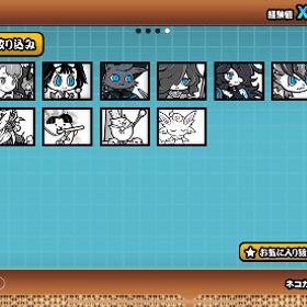 引退垢です、伝説4体、黒キャスいます。| にゃんこ大戦争のアカウントデータ、RMTの販売・買取一覧