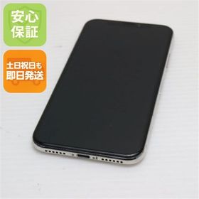 iPhone X SIMフリー 新品 20,000円 中古 11,180円 | ネット最安値の