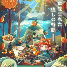 秋晴れキャンプデート お値下げ | ポケコロツイン(ポケツイ)のアカウントデータ、RMTの販売・買取一覧