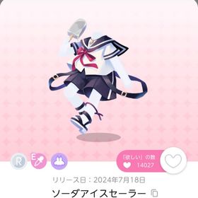 ソーダアイスセーラー 1点 | ポケコロツイン(ポケツイ)のアカウントデータ、RMTの販売・買取一覧