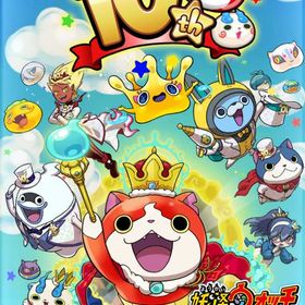 ポッぷにポップお助け代行 | 妖怪ウォッチ ぷにぷにの代行、RMTの販売・買取一覧