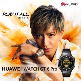 体重計同梱 ! スマートウォッチ HUAWEI WATCH GT 6 Pro 46mm ブラック 21日間のバッテリー持続 スポーツモード GPS搭載 サイクリング iOS Android 心電図 健康