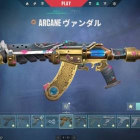総額36万 限定スキン大量 | VALORANT(ヴァロラント)のアカウントデータ、RMTの販売・買取一覧