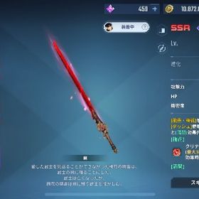 最強フリーレン5凸 | 俺アラ(俺だけレベルアップな件：ARISE)のアカウントデータ、RMTの販売・買取一覧