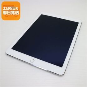 iPad Air 2 新品 5,800円 中古 3,800円 | ネット最安値の価格比較