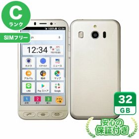 【ポイント5倍】SIMフリー シンプルスマホ4 704SH シャンパンシルバー32GB 本体[Cランク] Androidスマホ 中古 送料無料 当社6ヶ月保証