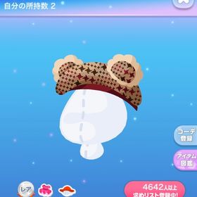 【2点で600円対象】カイルベアの耳付きベレー | ポケコロのアイテム、RMTの販売・買取一覧
