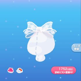 レーシィフラワーリボン | ポケコロのアイテム、RMTの販売・買取一覧