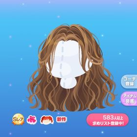 大人っぽ栗毛色ロング | ポケコロのアイテム、RMTの販売・買取一覧