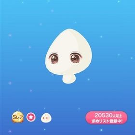 SR まじめななちゅらるおめめ (2019/12/アートフェスタ)+* | ポケコロのアイテム、RMTの販売・買取一覧